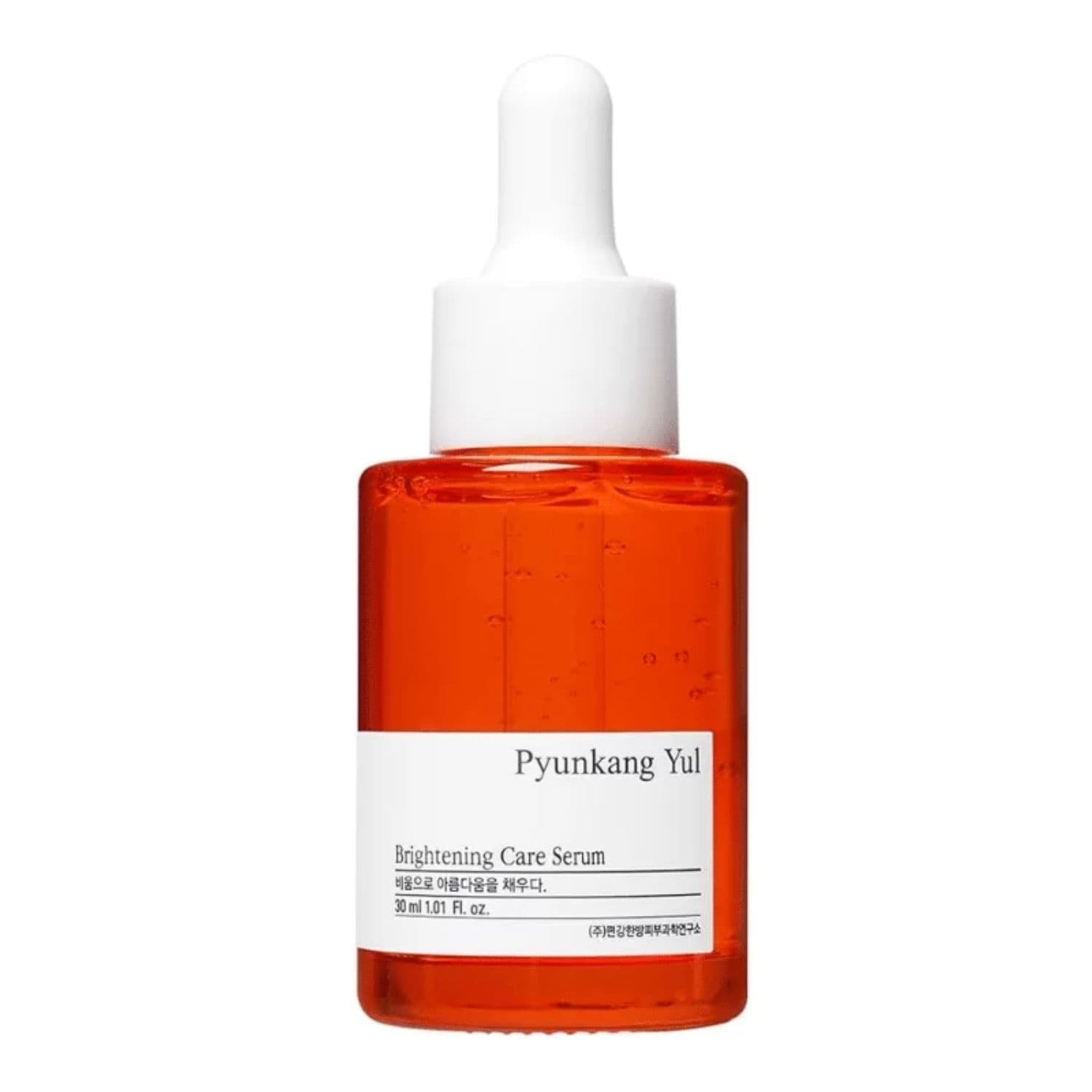 Brightening Blemish Care Serum rozjaśniające serum do twarzy na przebarwienia