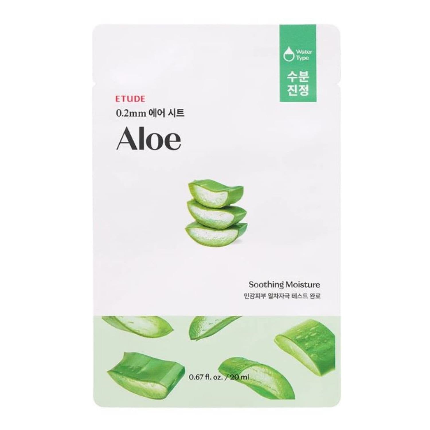0.2 mm Therapy Air Mask Aloe nawilżająca maseczka w płachcie maska z ekstraktem z aloesu