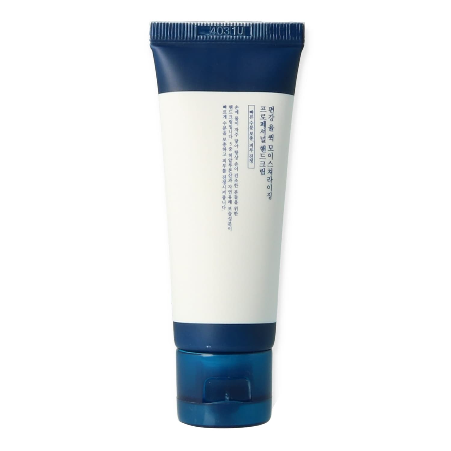 Quick Moisturizing Professional Hand Cream nawilżający krem ​​do rąk