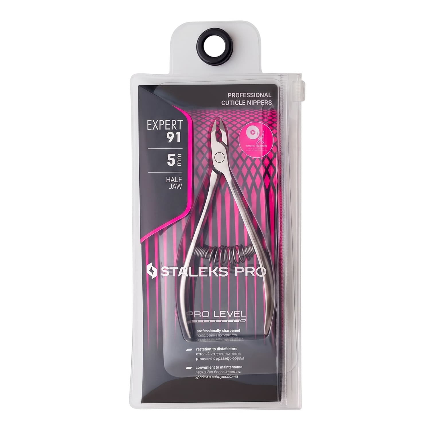 Pro Expert profesjonalne cążki do skórek 91/5 mm