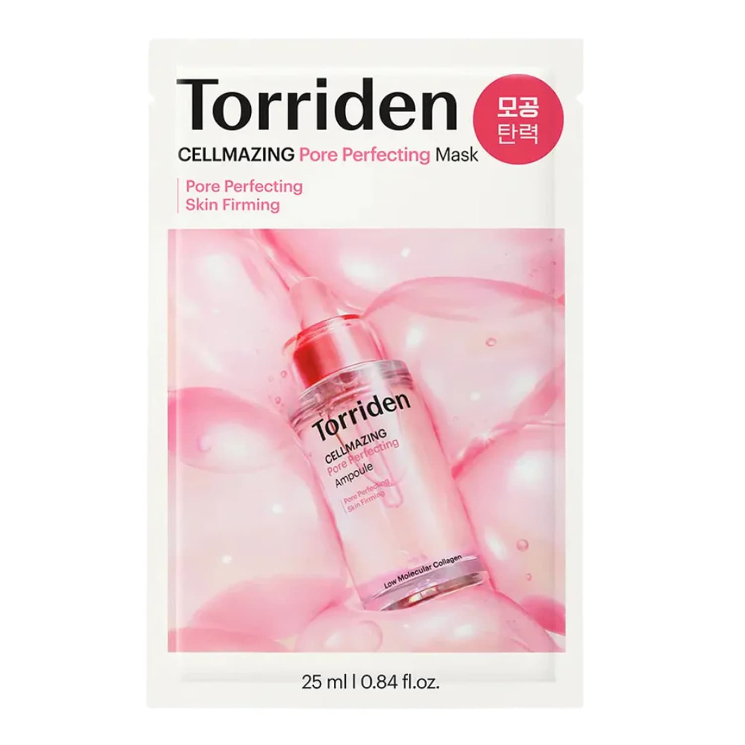 Cellmazing Pore Perfecting Mask ujędrniająca maska w płachcie zwężająca pory