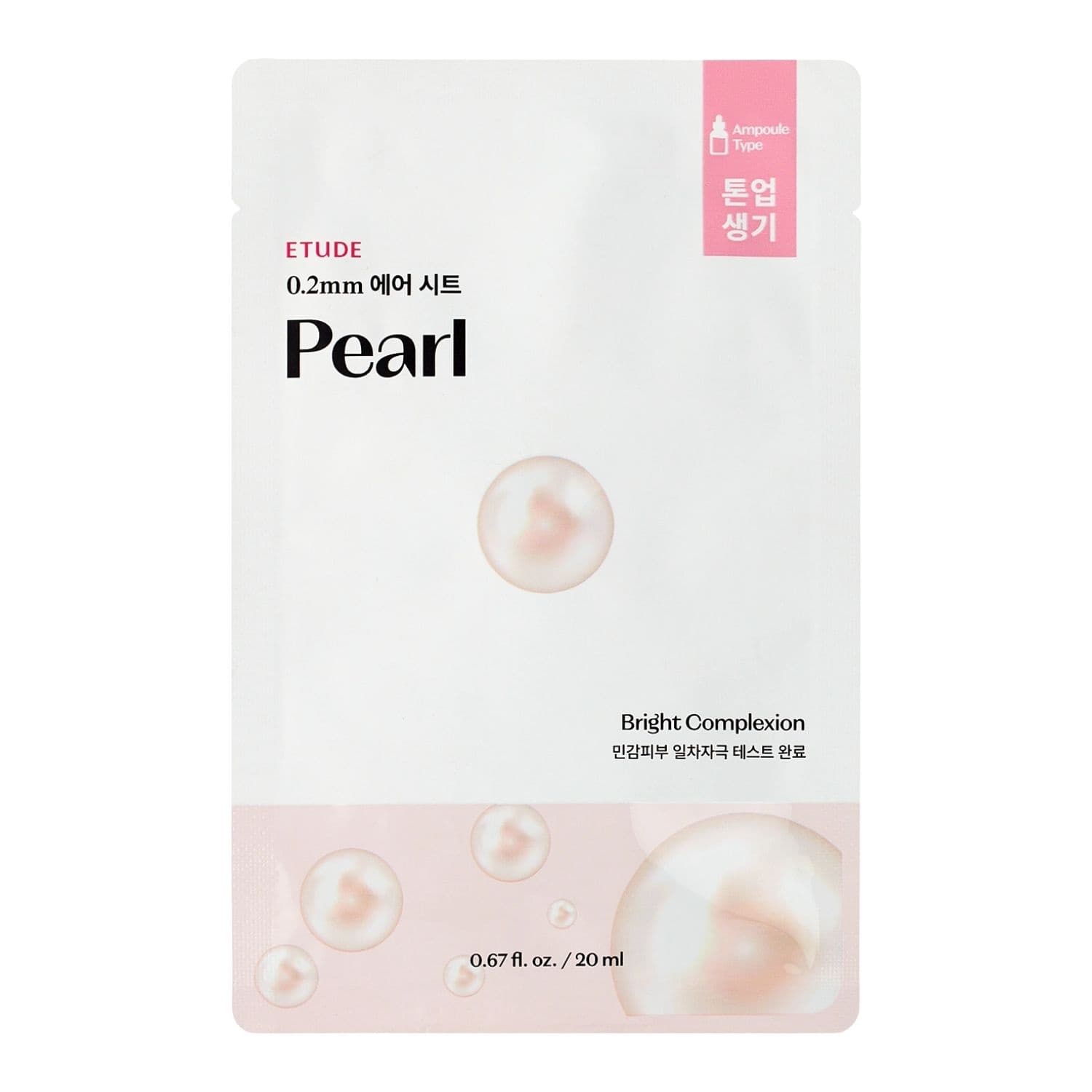 House 0.2 mm Therapy Air Mask Pearl rozświetlająca maseczka w płachcie z ekstraktem z pereł