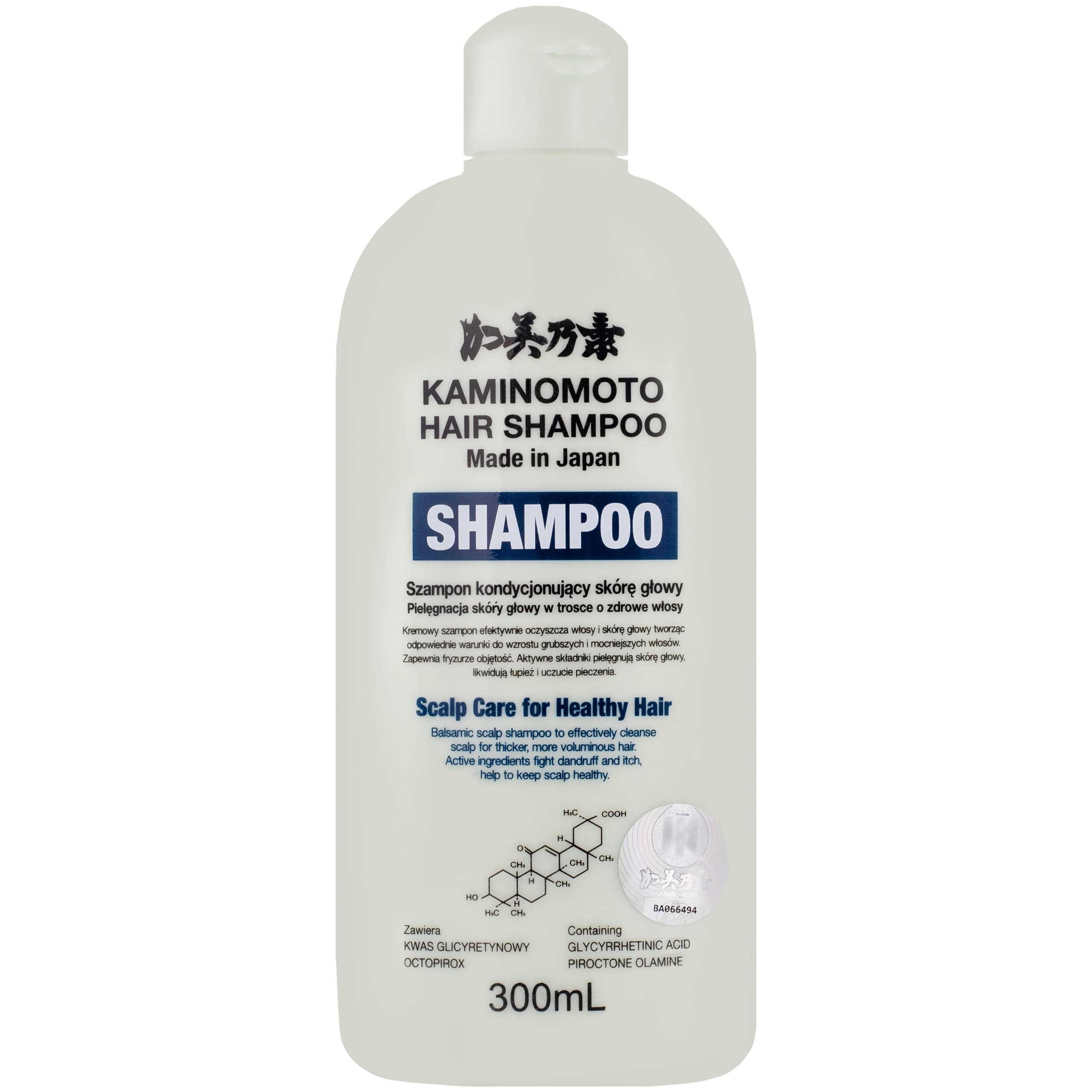 Hair Shampoo - szampon przeciwłupieżowy do włosów
