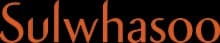 Logo marki Sulwhasoo