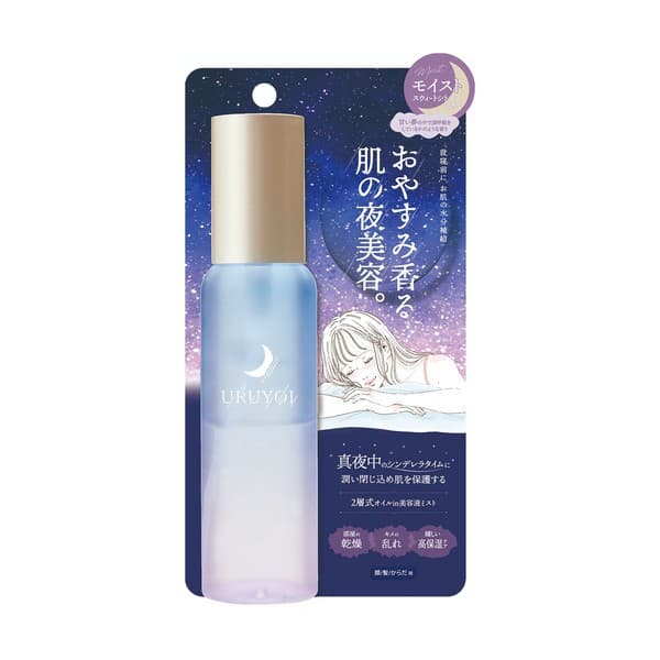 Night Repair Essence Moist, dwufazowa esencja