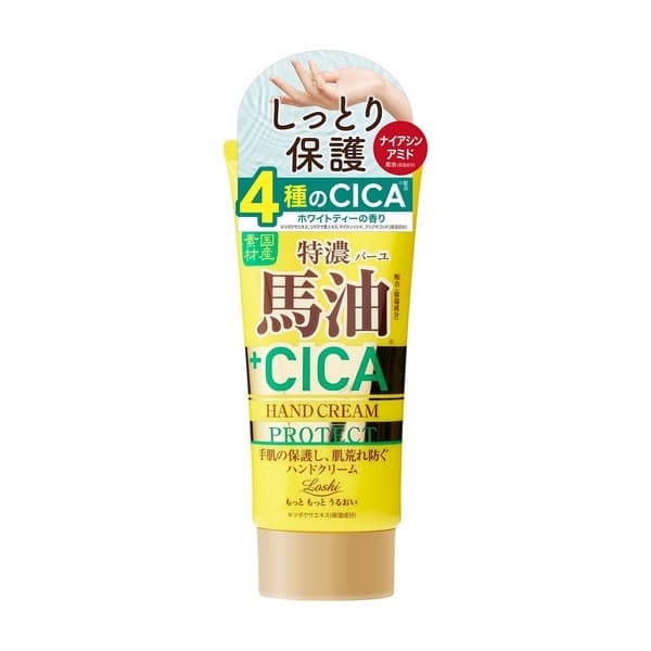 Horse & Cica Hand Cream Rich, intensywnie nawilżający i regenerujący krem do rąk z olejem końskim