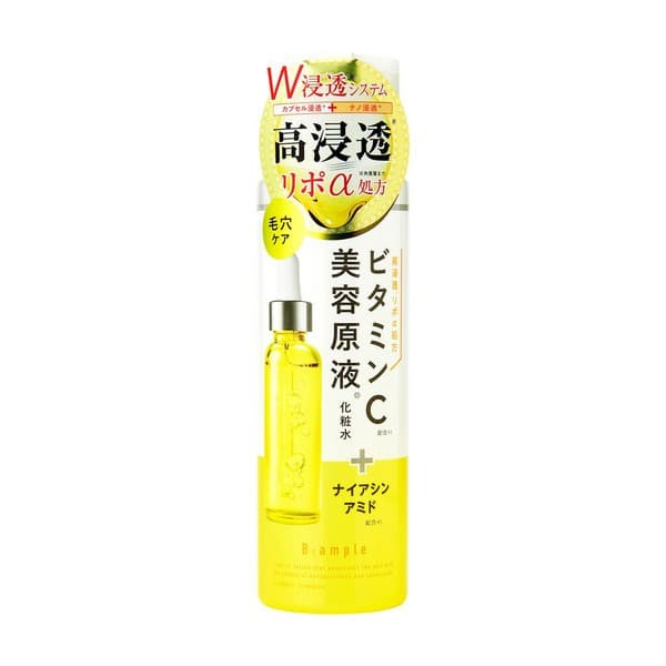 Biyougeneki Liposomal C, lotion do twarzy