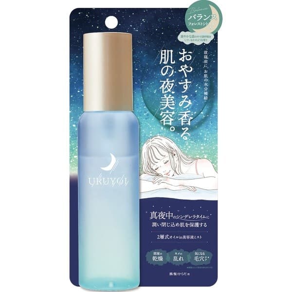 Night Repair Essence Balance, dwufazowa esencja