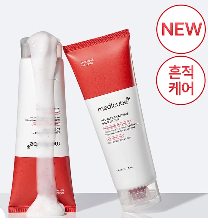Red Clear Capsule Body Lotion