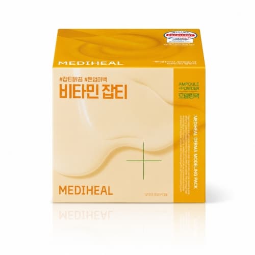 Derma Modeling Pack Vitamin Brightening - Rozświetlająca maska algowa do twarzy z serum +