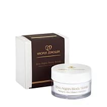 Peeling do ciała z olejkiem arganowym