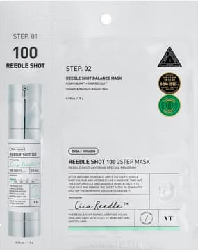 Cica x Hyalon Reedle Shot 100 maska do twarzy, dwuetapowa, wygładzająco-nawilżająca