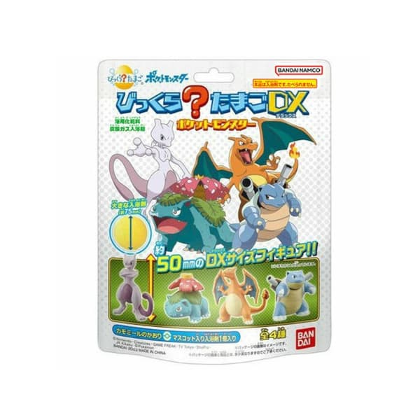 Bandai - Surprise? Egg DX Pokemon Chamomile Scent -
