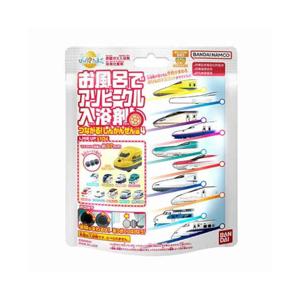 Bandai - Surprise? Tamago Bath Toy Vehicle Bath Salts Connect! Shinkansen Edition 4 Orange Scent -