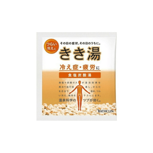 Kikiyu Carbonated Water Bath Salt - - Chilliness