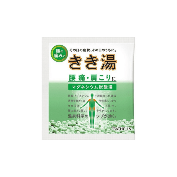 Kikiyu Carbonated Water Bath Salt - - Lower Back