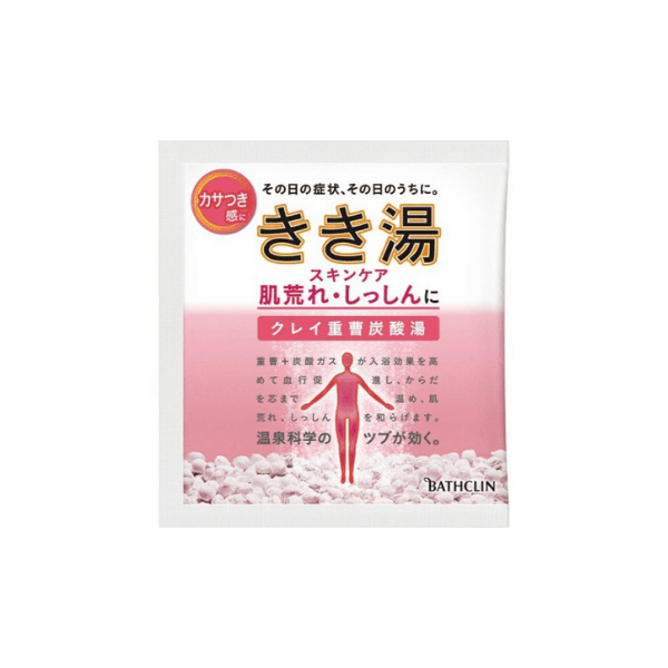 Kikiyu Carbonated Water Bath Salt - - Rough Skin