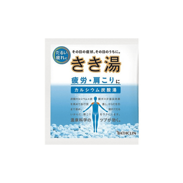 Kikiyu Carbonated Water Bath Salt - - Tired Body