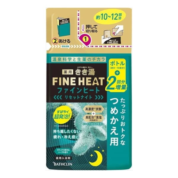 Kikiyu Fine Heat Bath Salt Refill - Reset Night