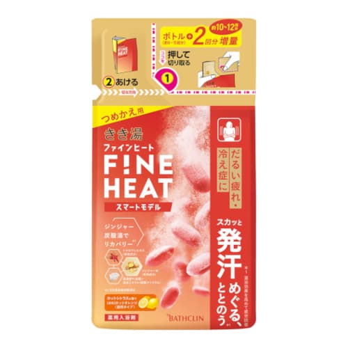 Kikiyu Fine Heat Bath Salt Refill - Smart Model