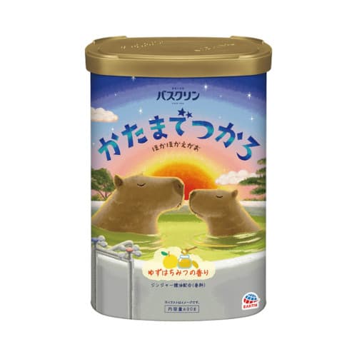 Soak Your Shoulders - - Yuzu Honey Scent