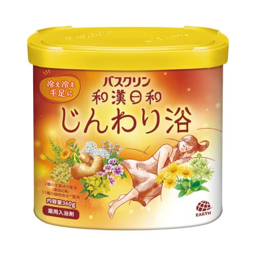 Wakan Biyori - - Gentle Bath