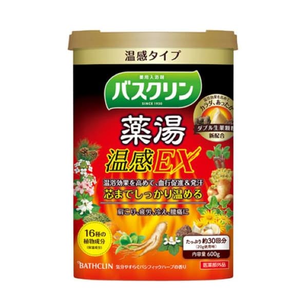 Yakutou Bath Salt - Pacific Herb