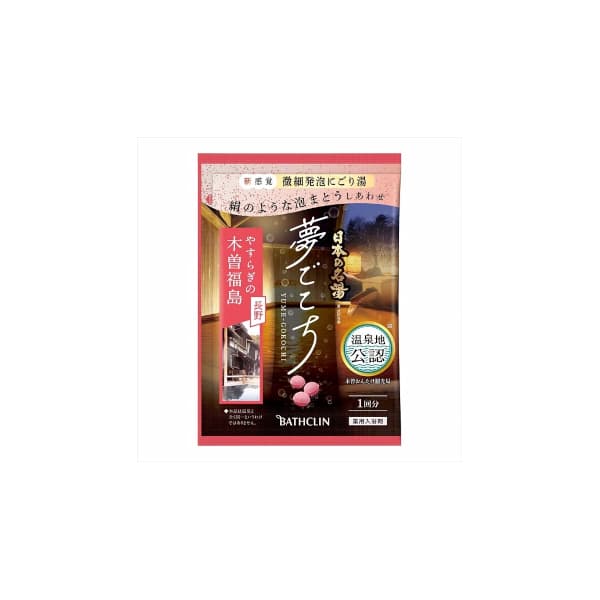 Yume Gokochi Bath Salt - - Kiso Fukushima
