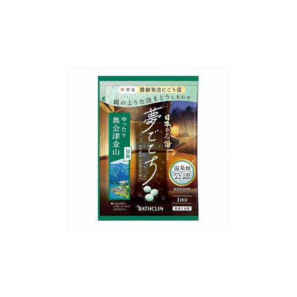 Yume Gokochi Bath Salt - - Oku Aizu Kanayama