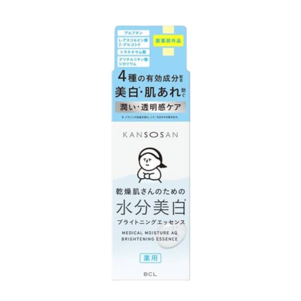 Kansosan Medical Moisture AQ Brightening Essence -