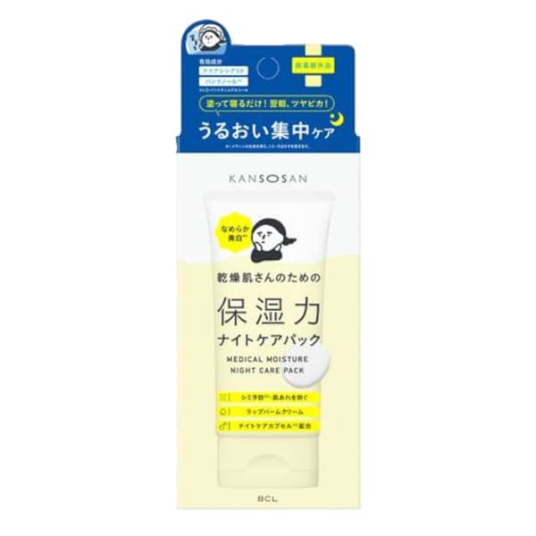 Kansosan Medical Moisture Night Care Pack -
