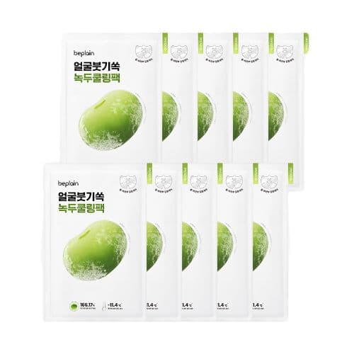 Mung Bean Cooling & Slim Face Mask