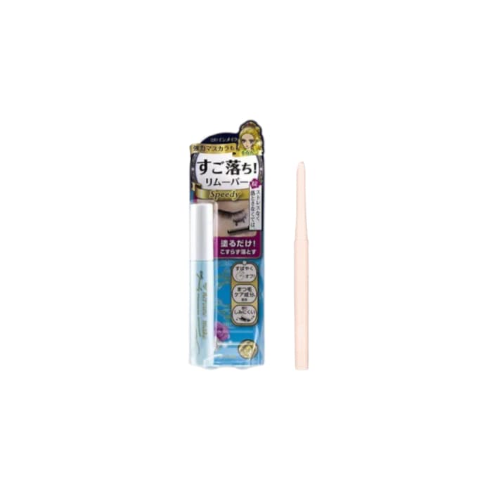 ISEHAN - Kiss Me - Heroine Make Speedy Mascara Remover - XBBIA- Last Auto Gel Eyeliner - - 11 Linen Beige
