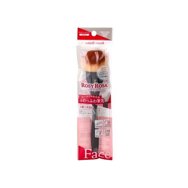 Rosy Rosa Multi-Use Brush (Face) -