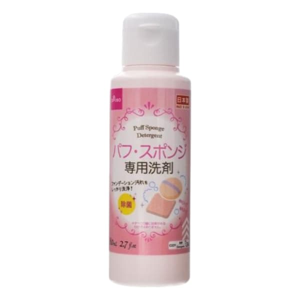 Detergent Makeup Brush Cleaner -