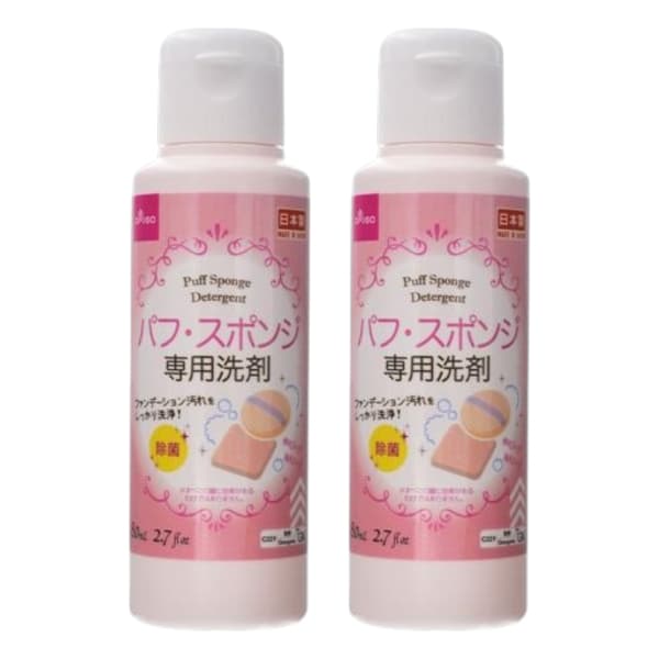 Detergent Makeup Brush Cleaner - (.) Set