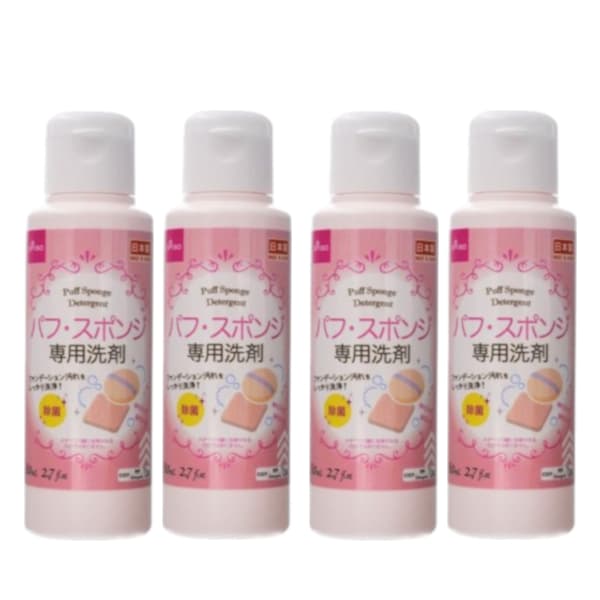 Detergent Makeup Brush Cleaner - (.) Set