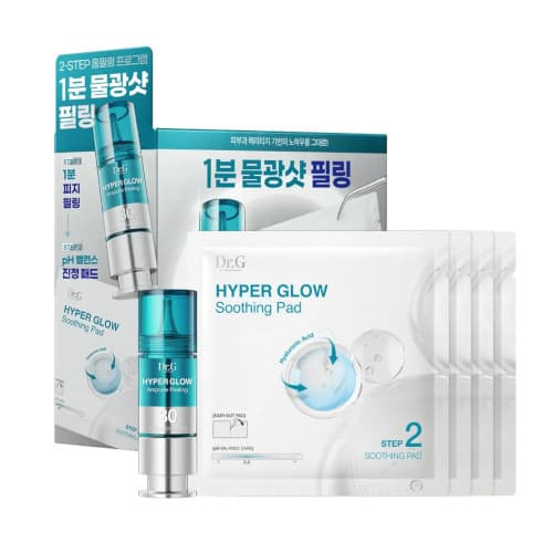 Hyper Glow 30% Ampoule Peeling 2-Step Program - +