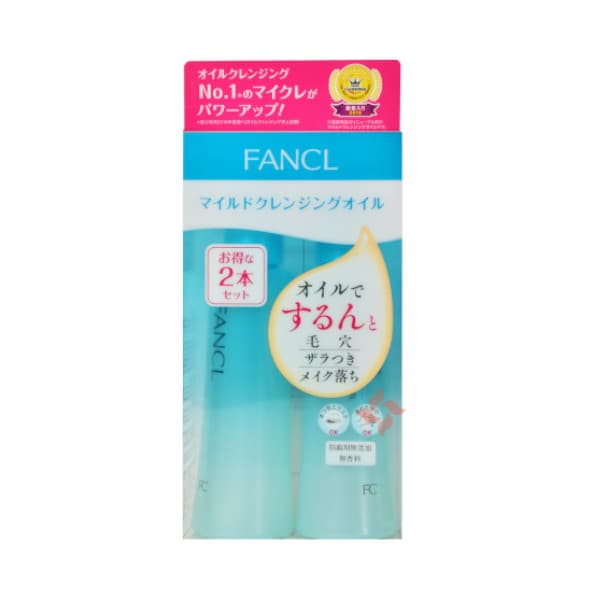 Mild Cleansing Oil - Dual Pack