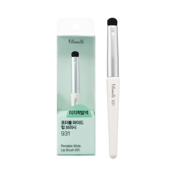 Portable Wide Lip Brush 931 -