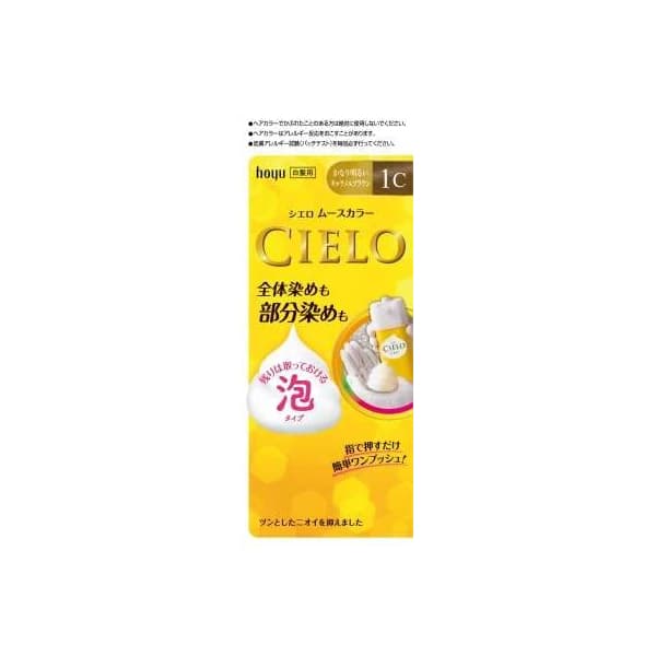 Cielo Mousse Hair Color - - 1C Pretty Bright Caramel Brown