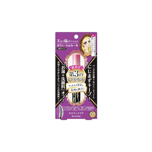 Kiss Me Heroine Make Volume & Curl Mascara Advanced Film - - 02 Brown