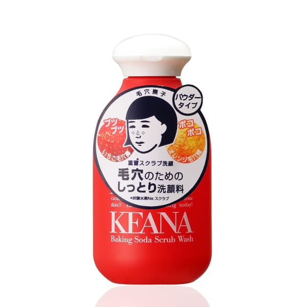 Nadeshiko - Keana Baking Soda Scrub Wash -