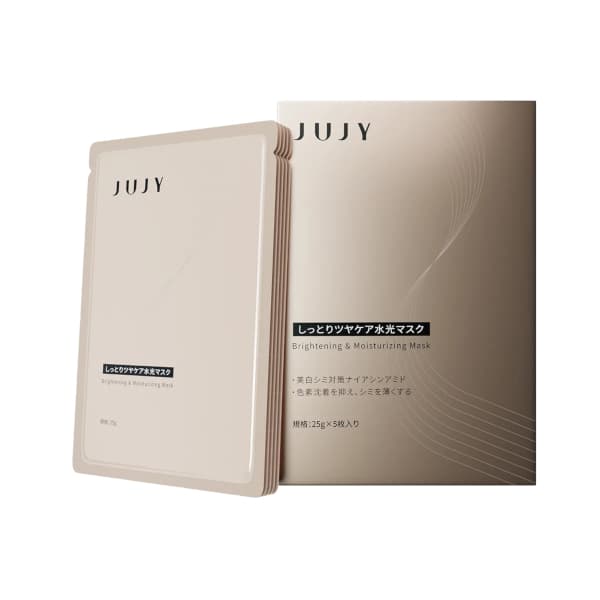 Brightening & Moisturizing Mask -