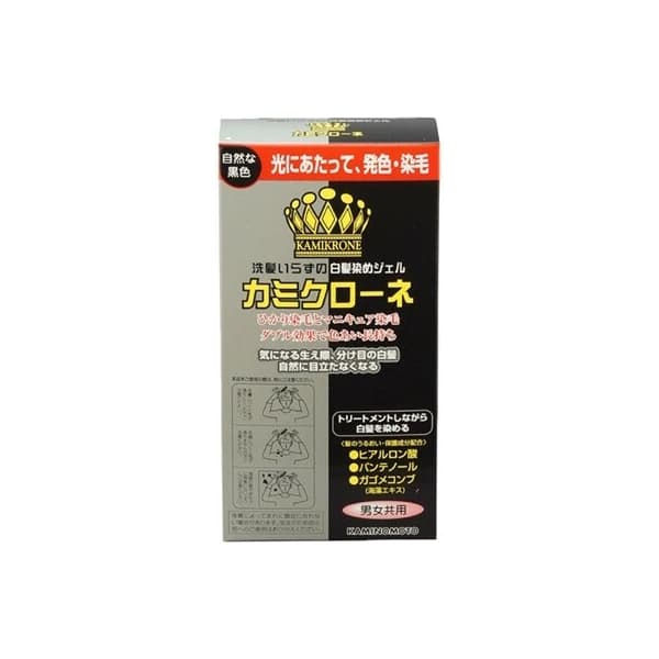 Kamikrone Natural Black -
