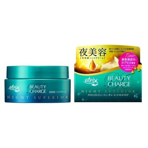 Atrix - Beauty Charge Night Superior Sleeping Hand Mask -