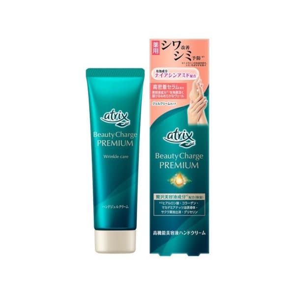 Beauty Charge Premium Wrinkle Care krem do rąk