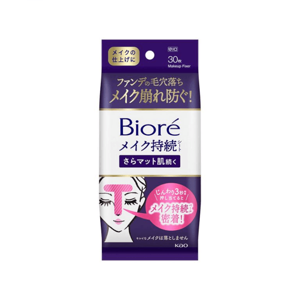 Biore Makeup Lasting Sheet (Smooth And Matte Skin) - 30 arkusze