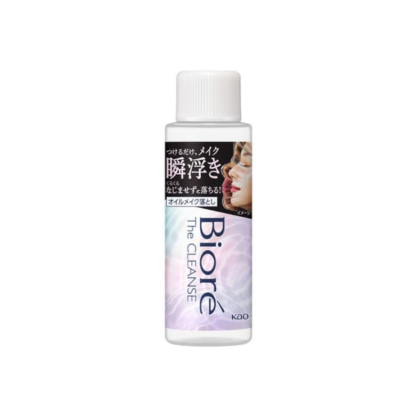Biore The Cleanse Oil Makeup Remover Mini -
