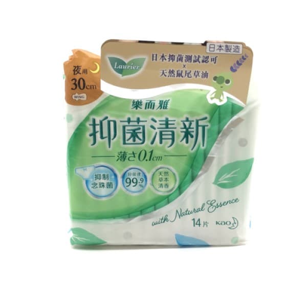 Antibac Ultra Slim Night 30cm